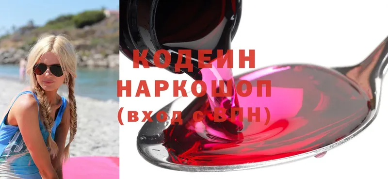 KRAKEN ссылка  Нея  Codein Purple Drank 