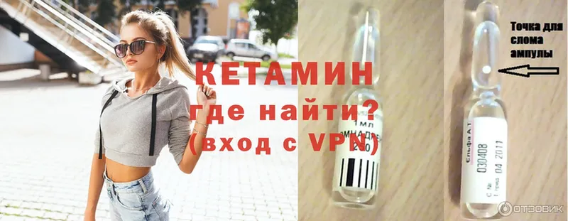 МЕГА как войти  Нея  КЕТАМИН ketamine  где купить наркоту 